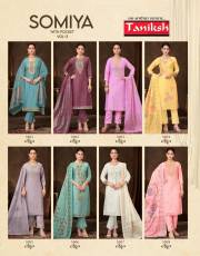 TANIKSH  SOMIYA VOL 3